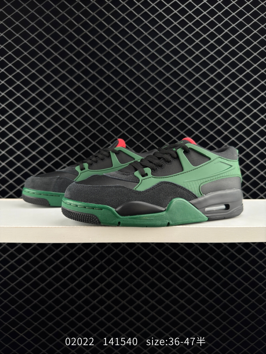 Jordan Air Jordan 4 RM